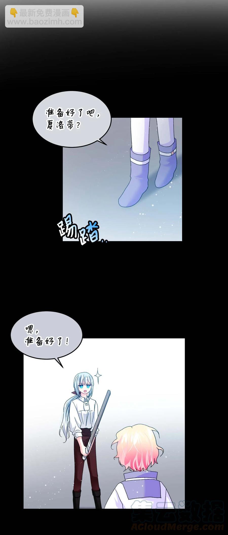 46 苦练(1/2)-第46话
