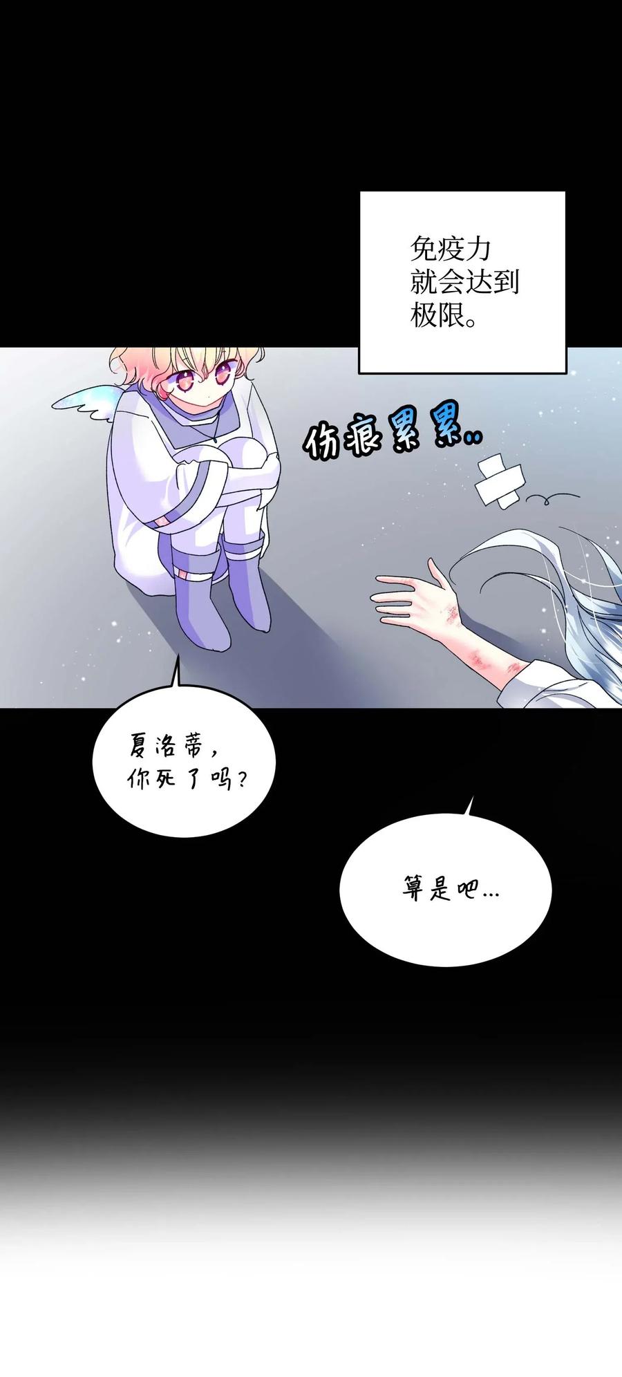 46 苦练(1/2)-第46话