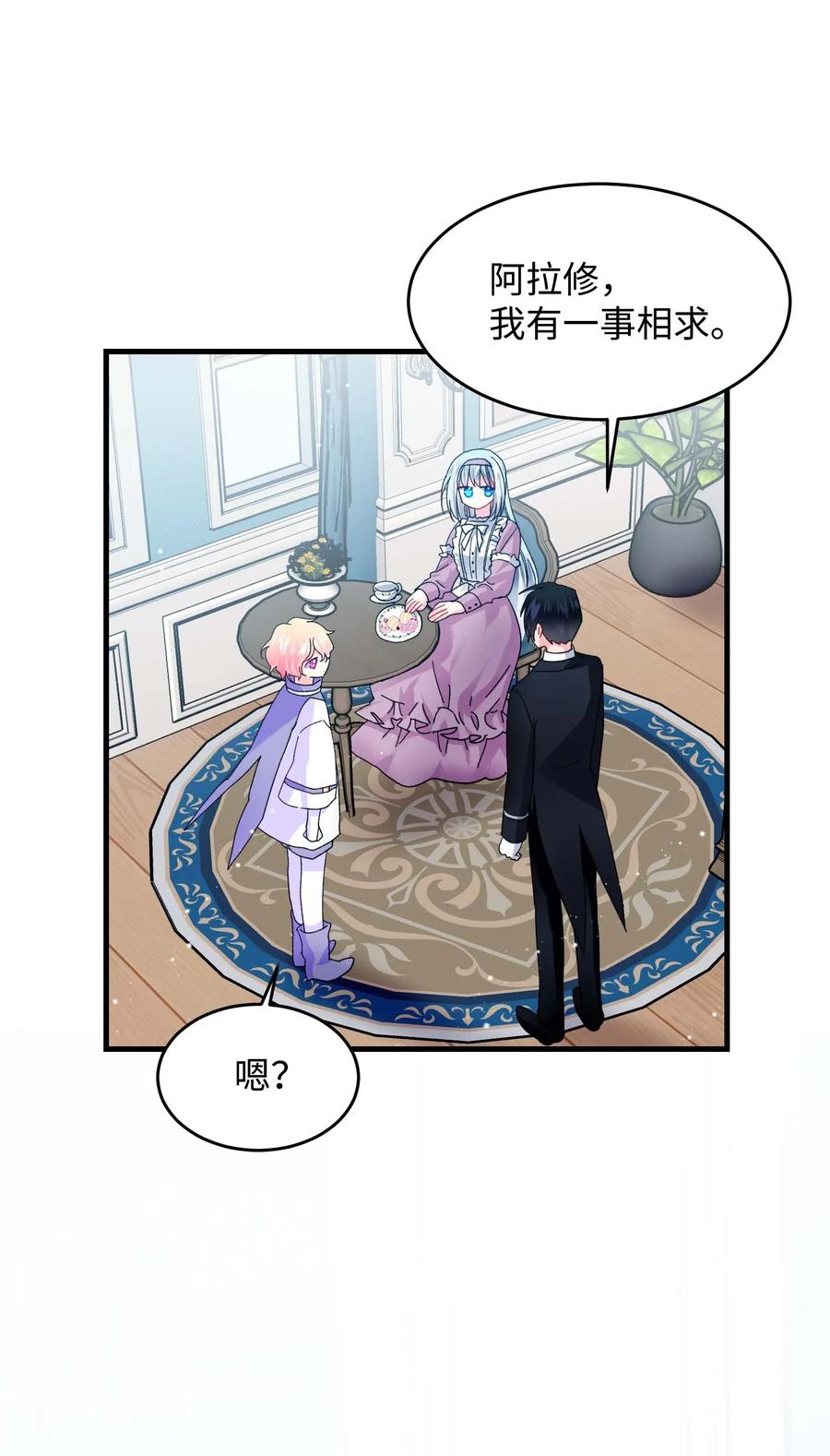 46 苦练(1/2)-第46话
