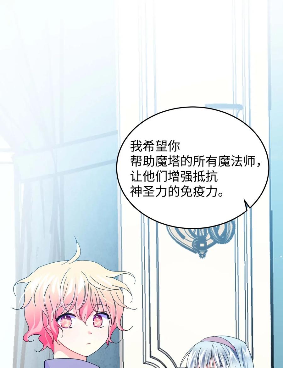 46 苦练(1/2)-第46话