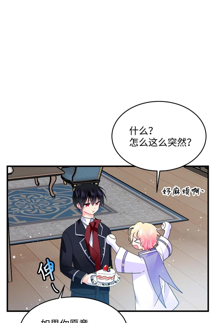 46 苦练(1/2)-第46话