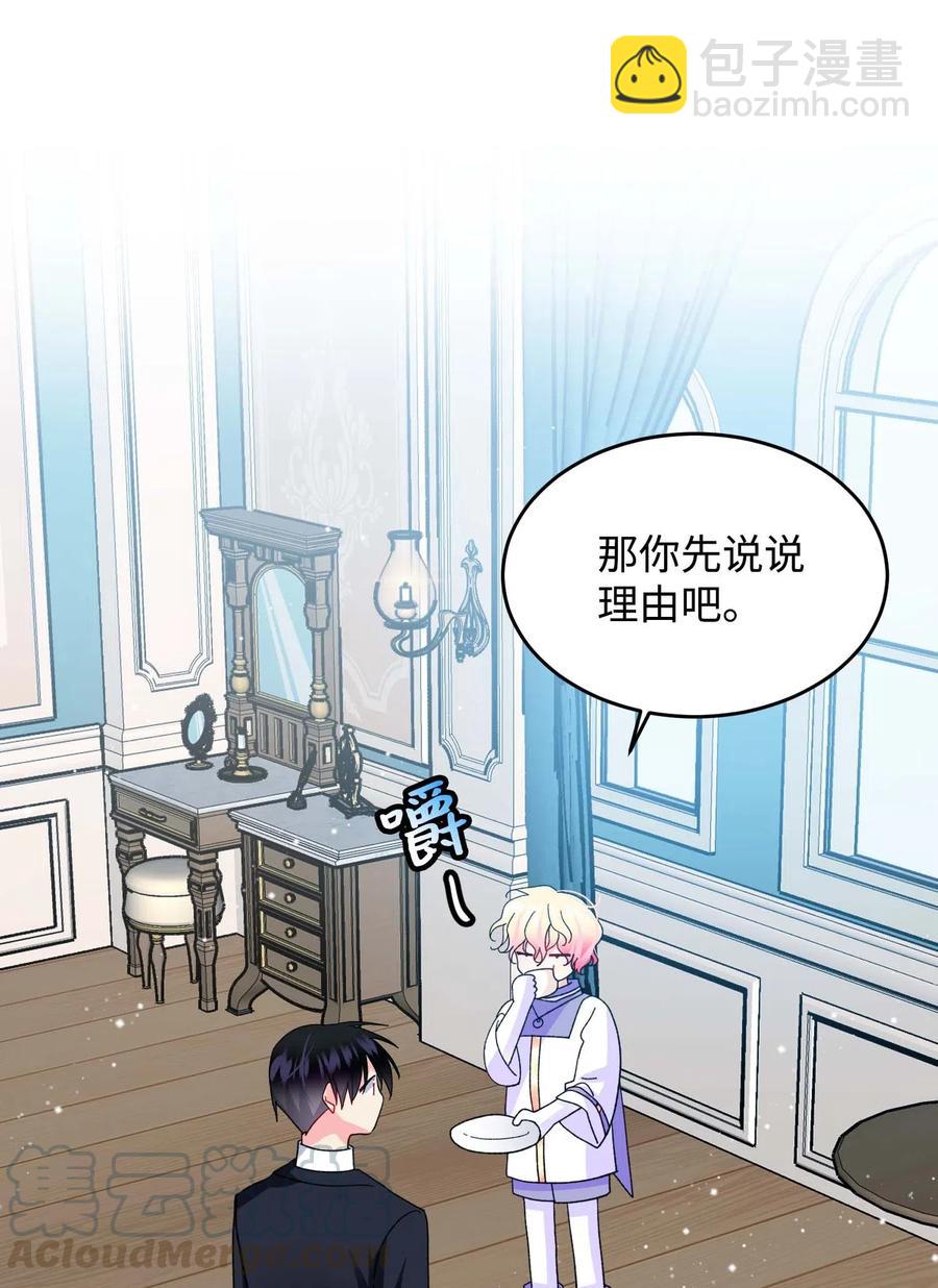 46 苦练(1/2)-第46话