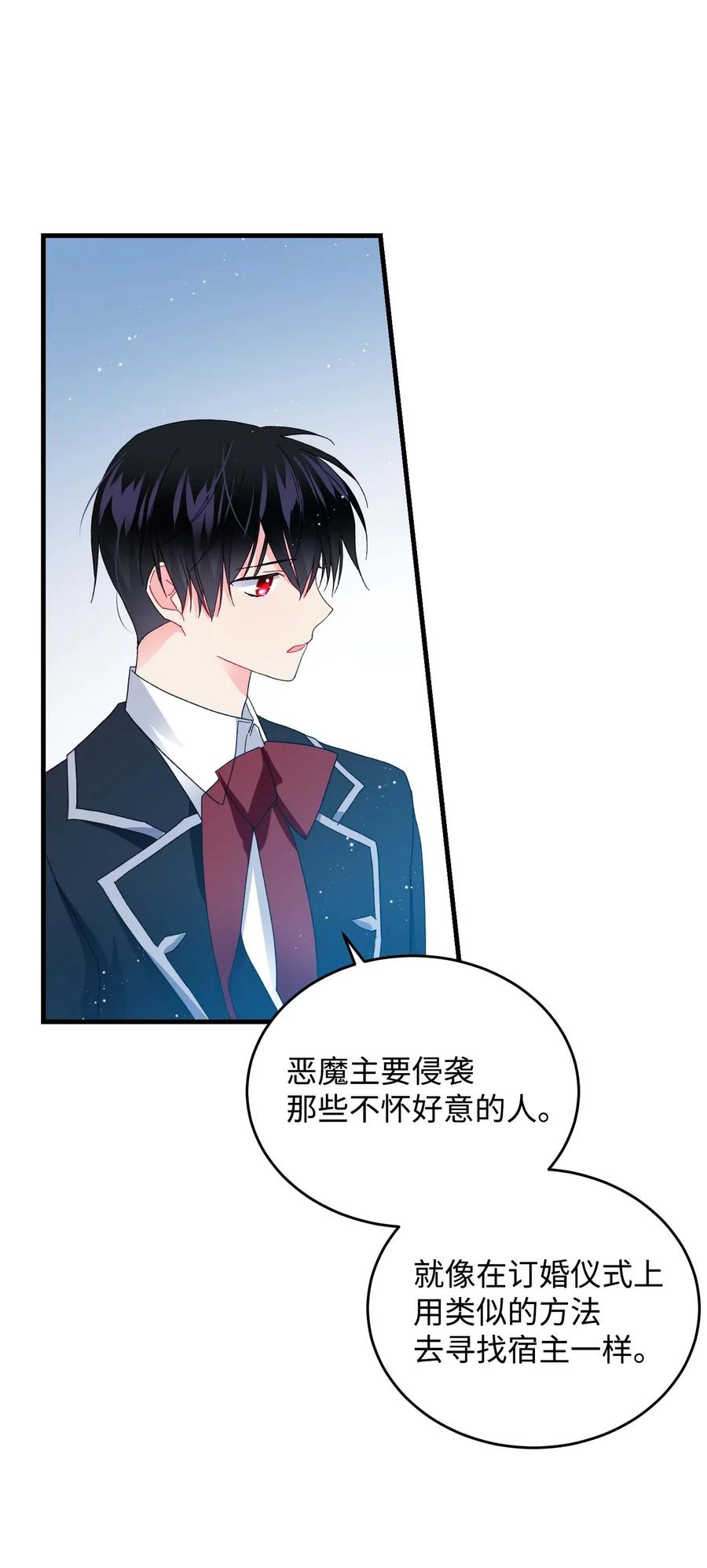 46 苦练(1/2)-第46话