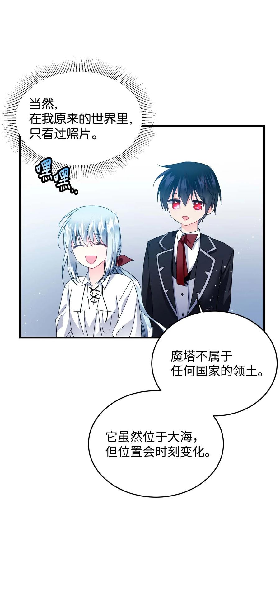 46 苦练(1/2)-第46话