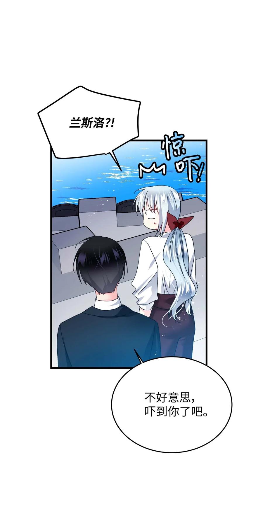 46 苦练(1/2)-第46话