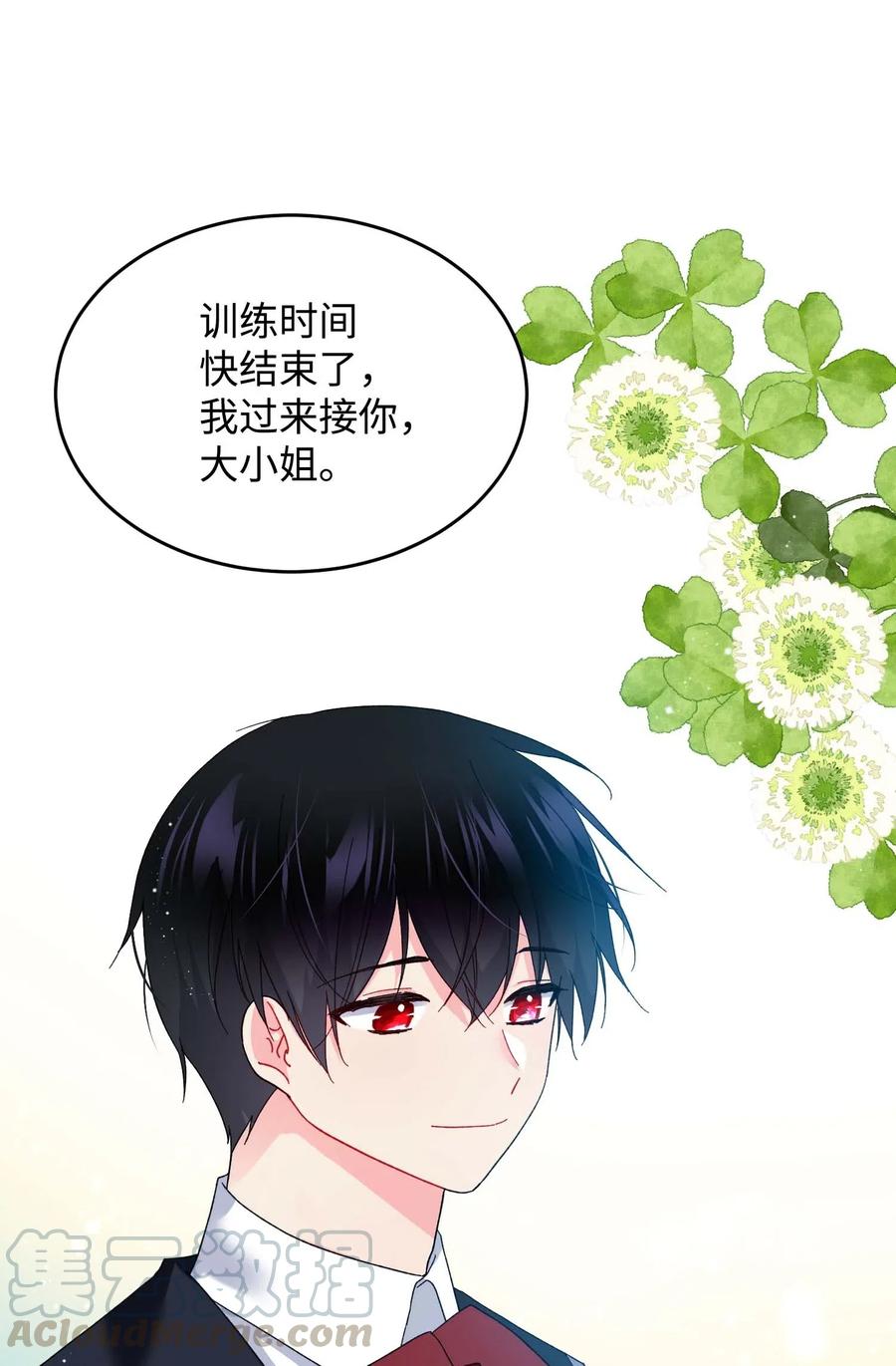 46 苦练(1/2)-第46话