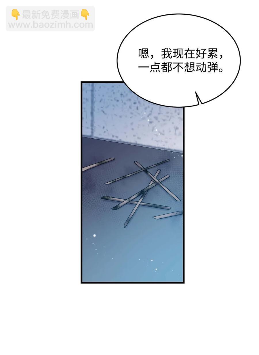46 苦练(1/2)-第46话