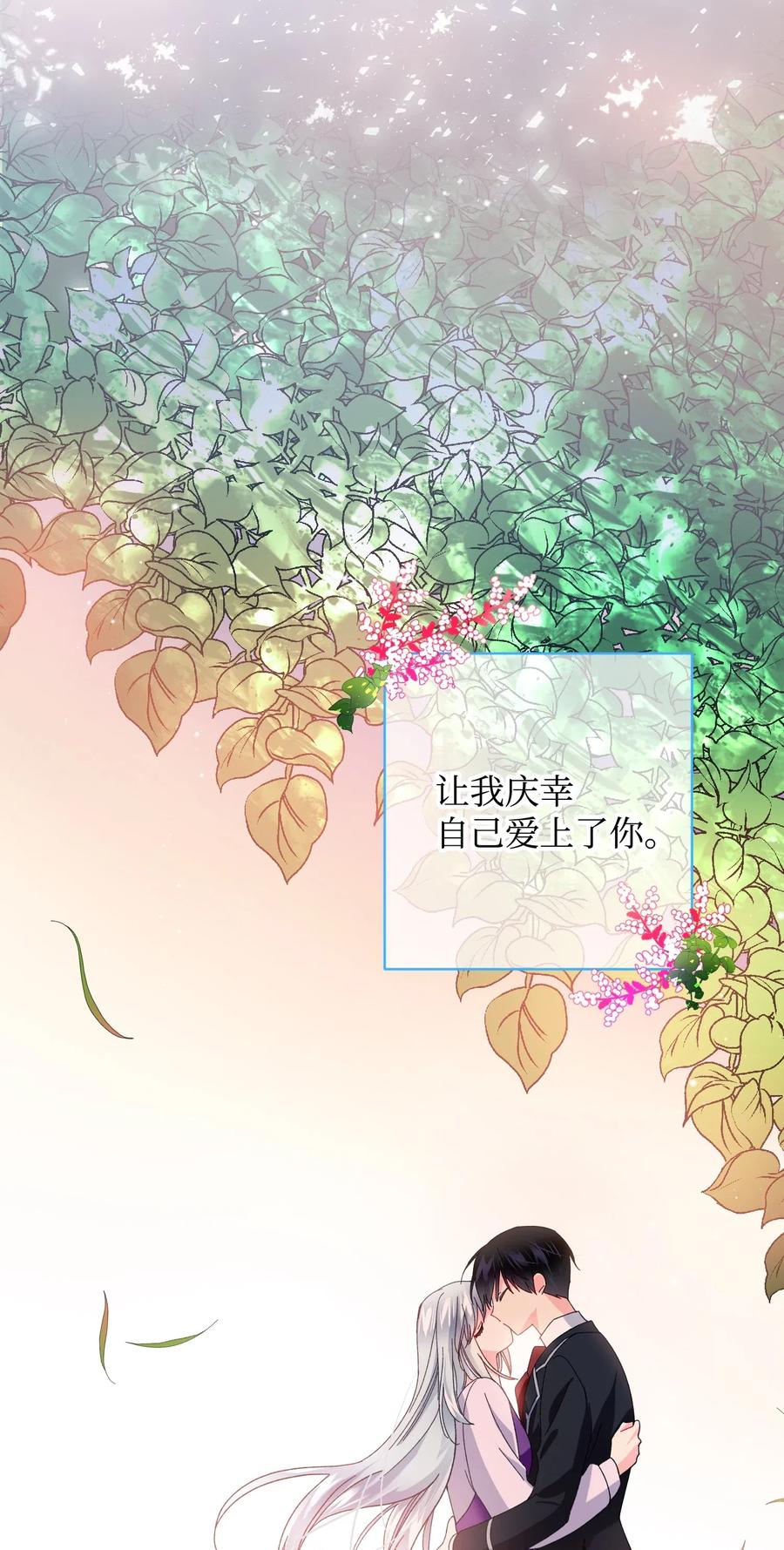 48 等我回来(1/2)-第48话