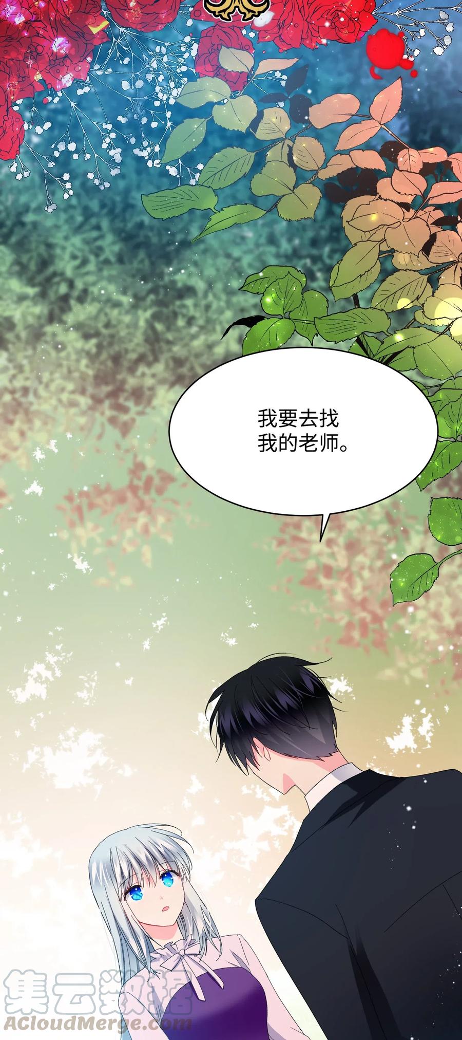48 等我回来(1/2)-第48话