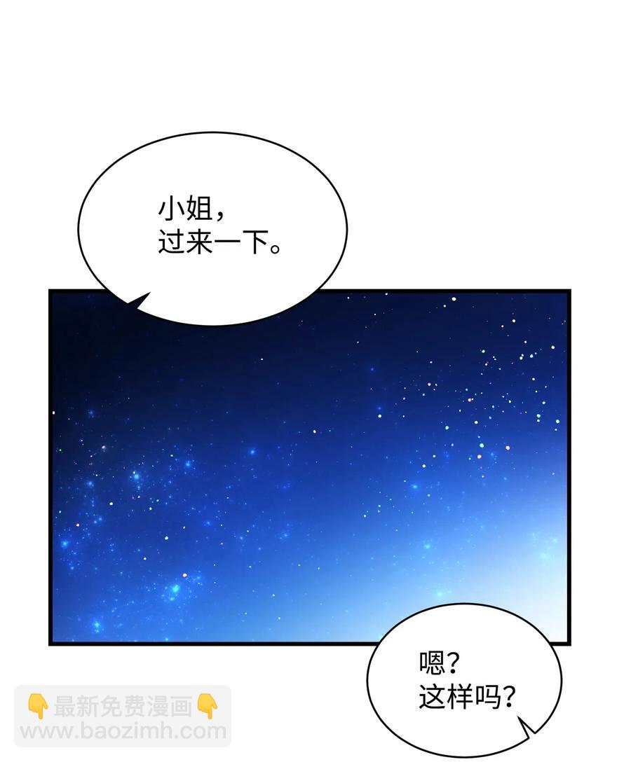 48 等我回来(1/2)-第48话