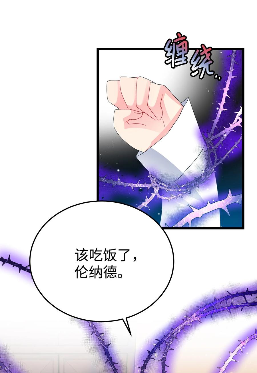 50 嫌疑人(1/2)-第50话