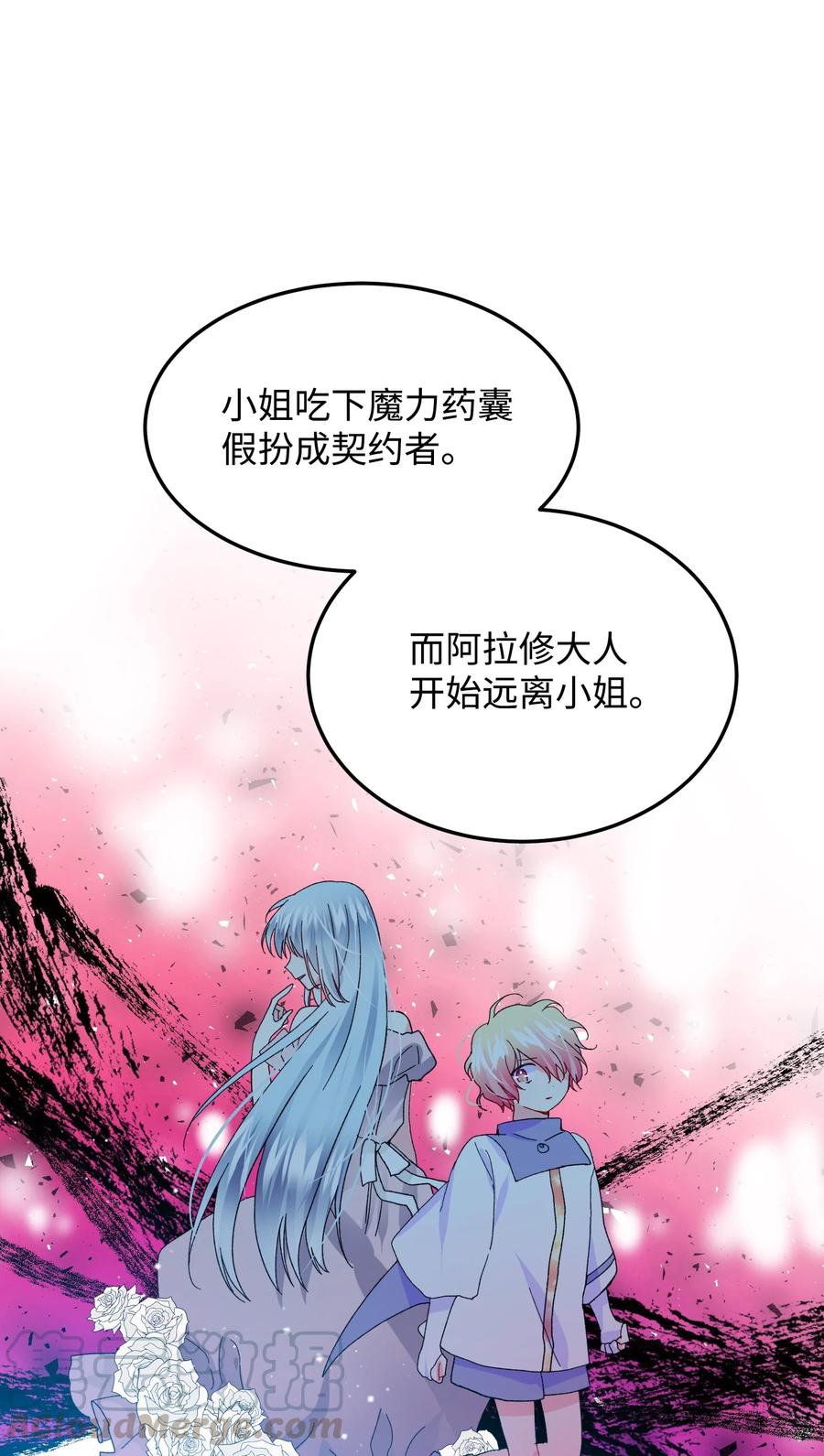 50 嫌疑人(1/2)-第50话