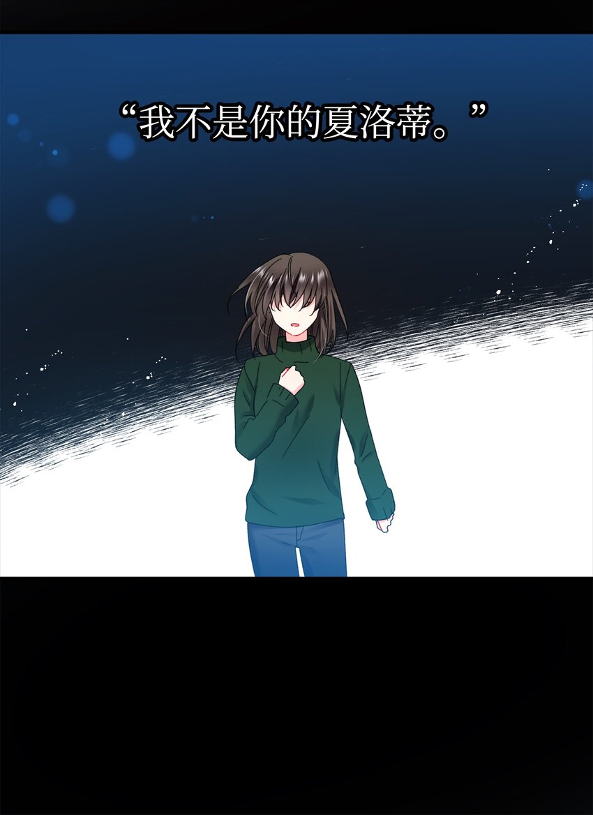 06 秘密被发现(1/2)-第6话