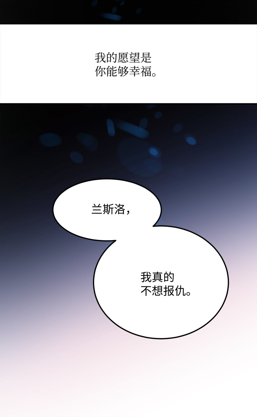 06 秘密被发现(1/2)-第6话