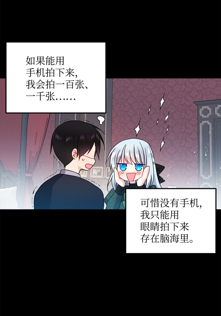 06 秘密被发现(1/2)-第6话
