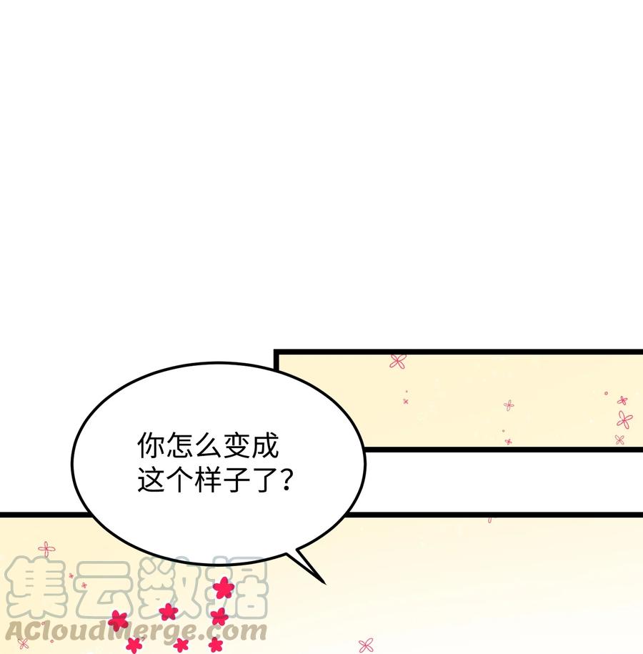 52 小只兰斯洛(1/2)-第52话
