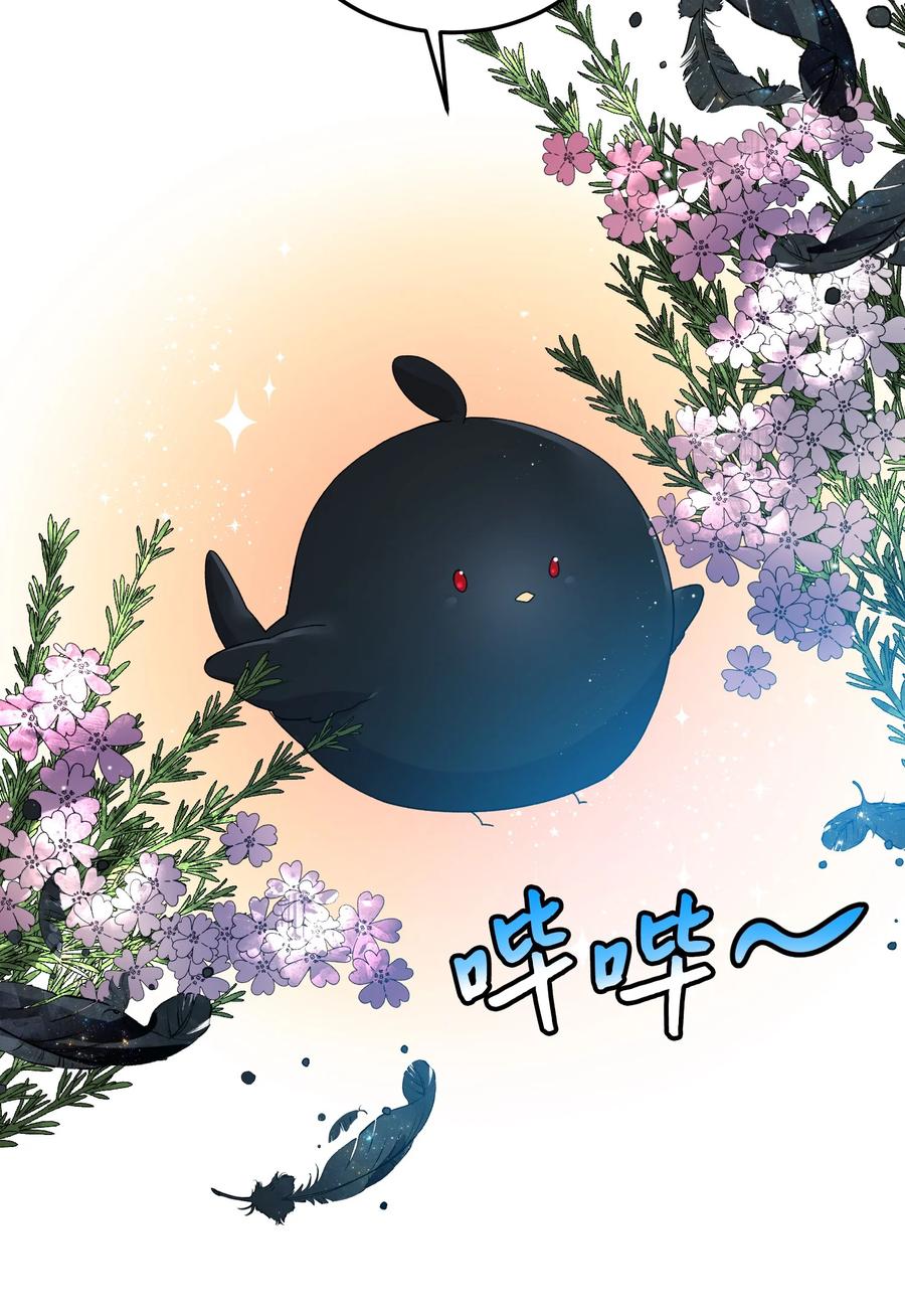 52 小只兰斯洛(1/2)-第52话