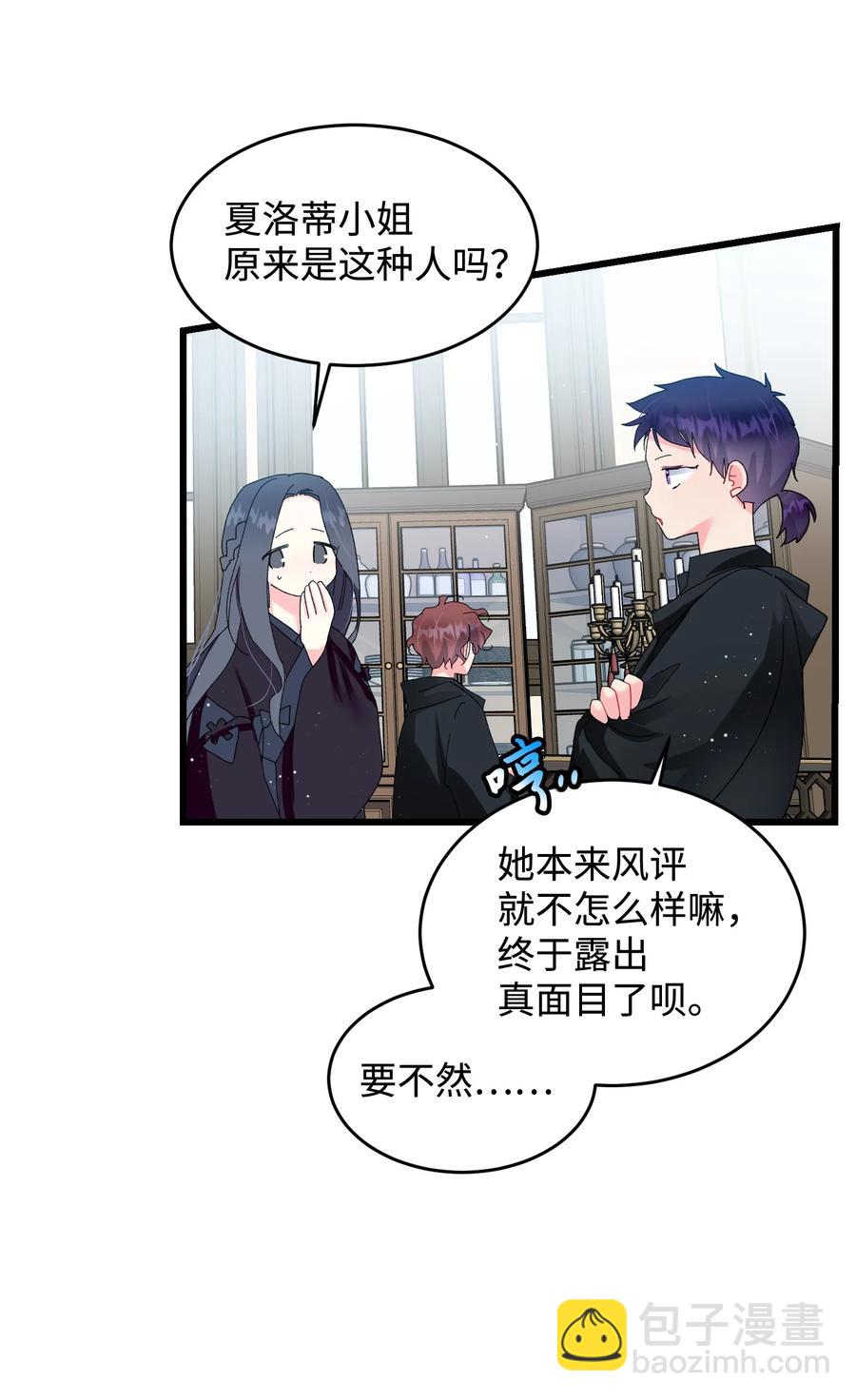 54 上钩(1/2)-第54话