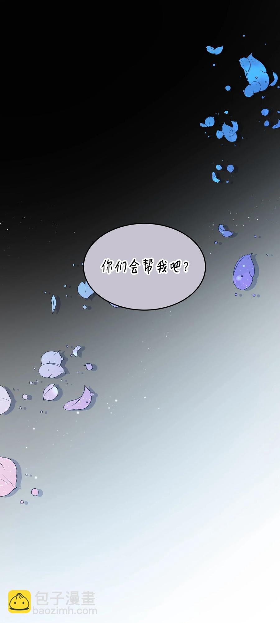 54 上钩(1/2)-第54话