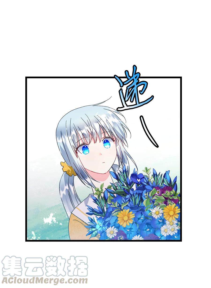 54 上钩(1/2)-第54话