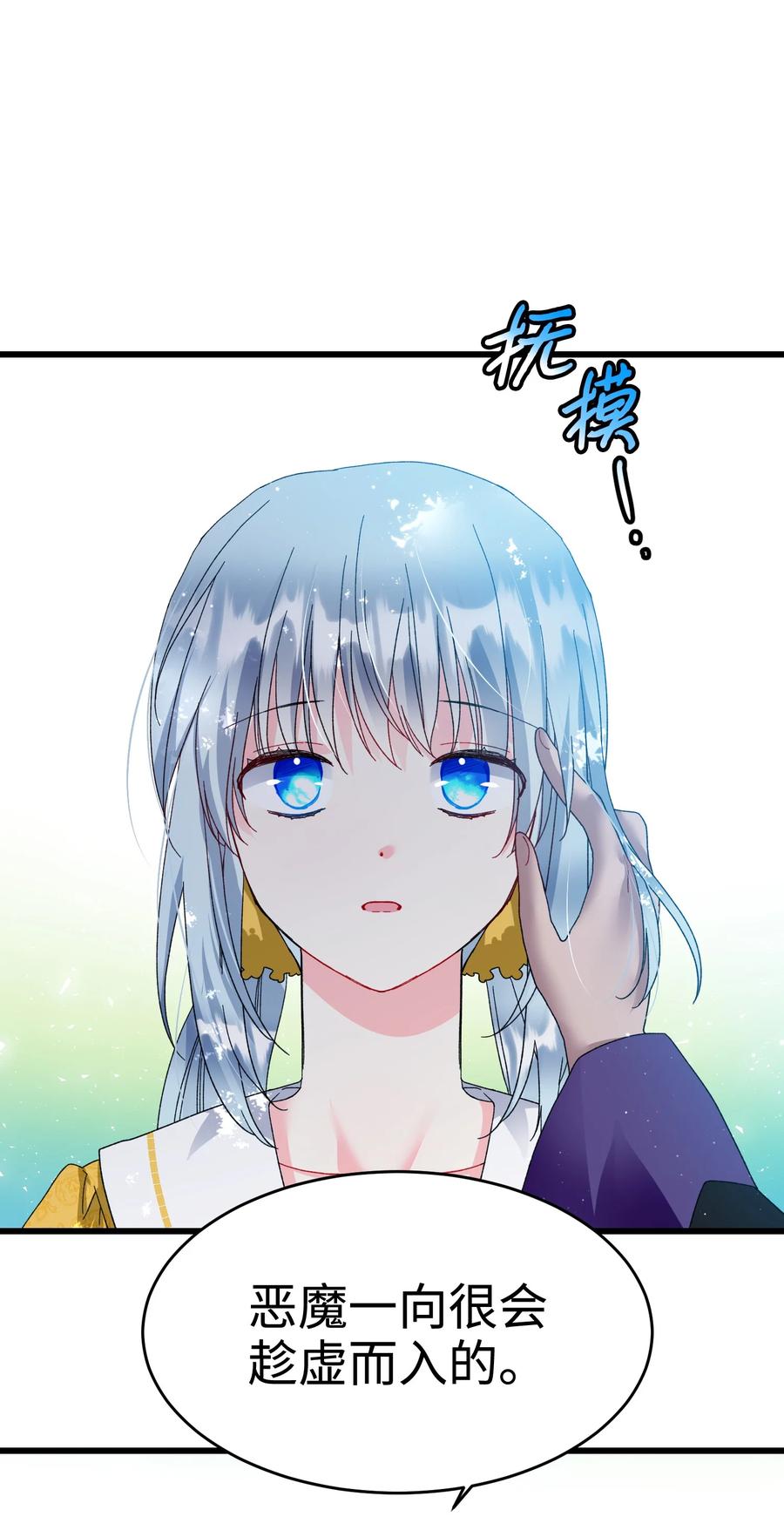 54 上钩(1/2)-第54话