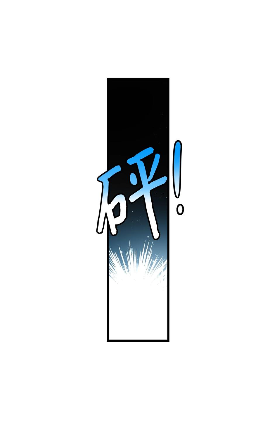 54 上钩(1/2)-第54话
