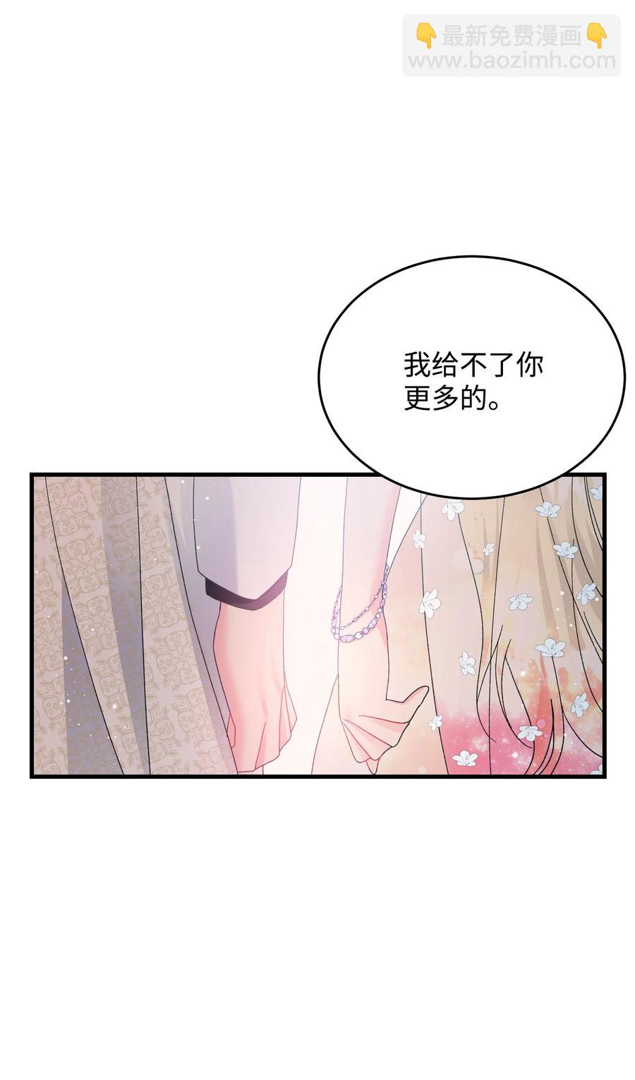56 害羞的兰斯洛(1/2)-第56话