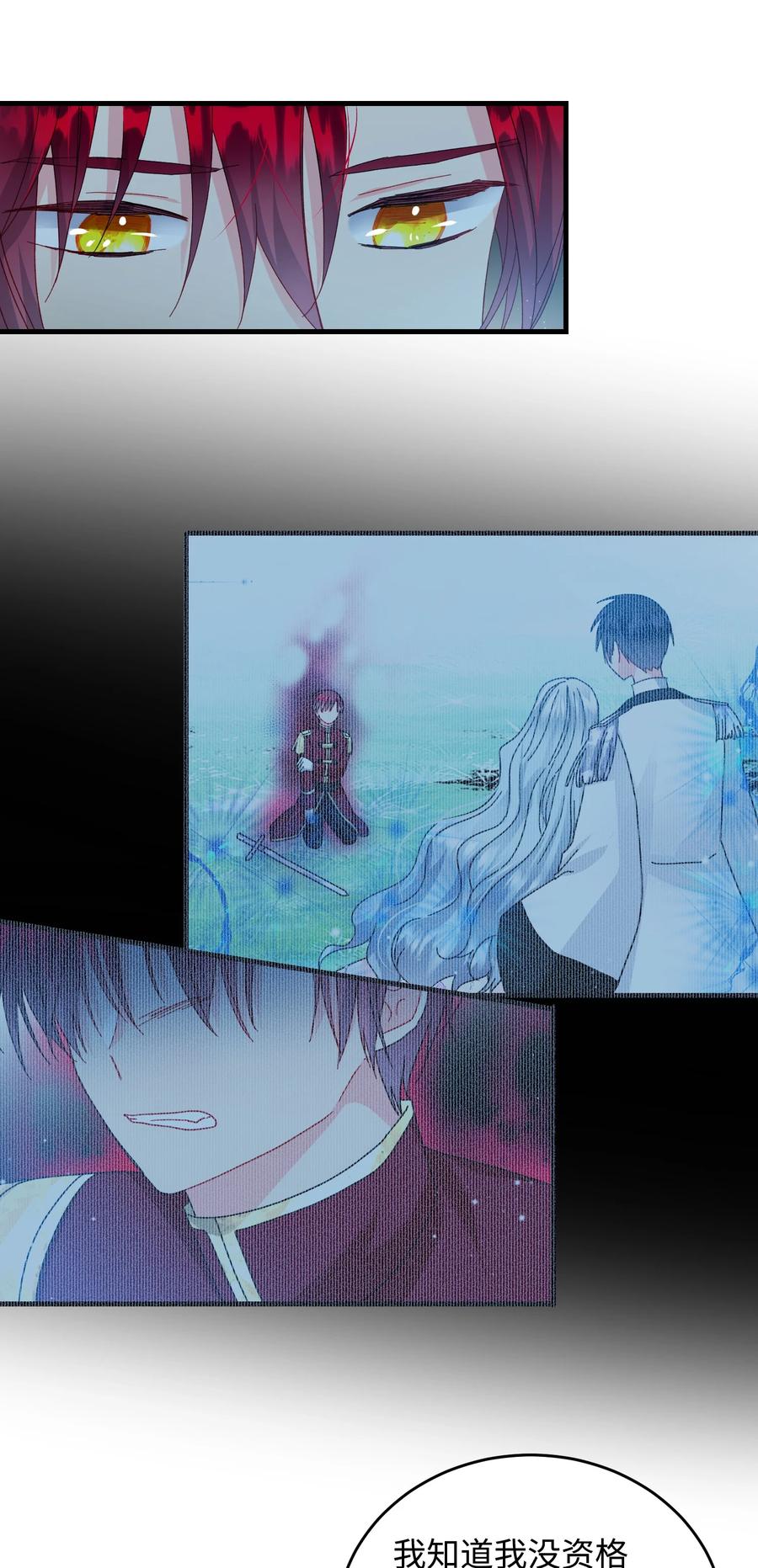 56 害羞的兰斯洛(1/2)-第56话