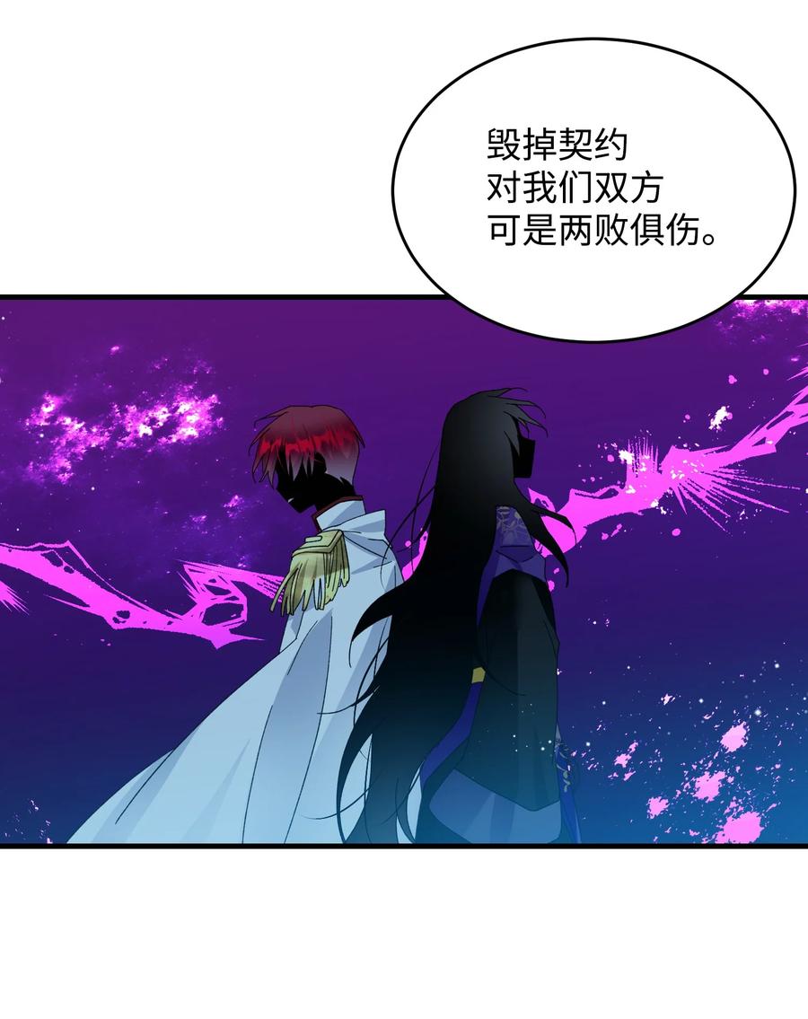 56 害羞的兰斯洛(1/2)-第56话