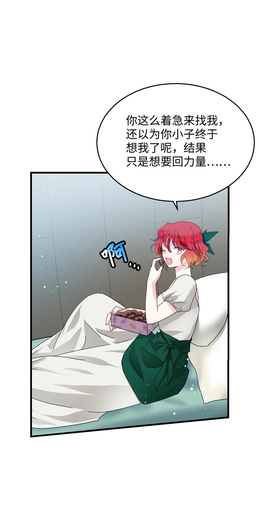 56 害羞的兰斯洛(1/2)-第56话
