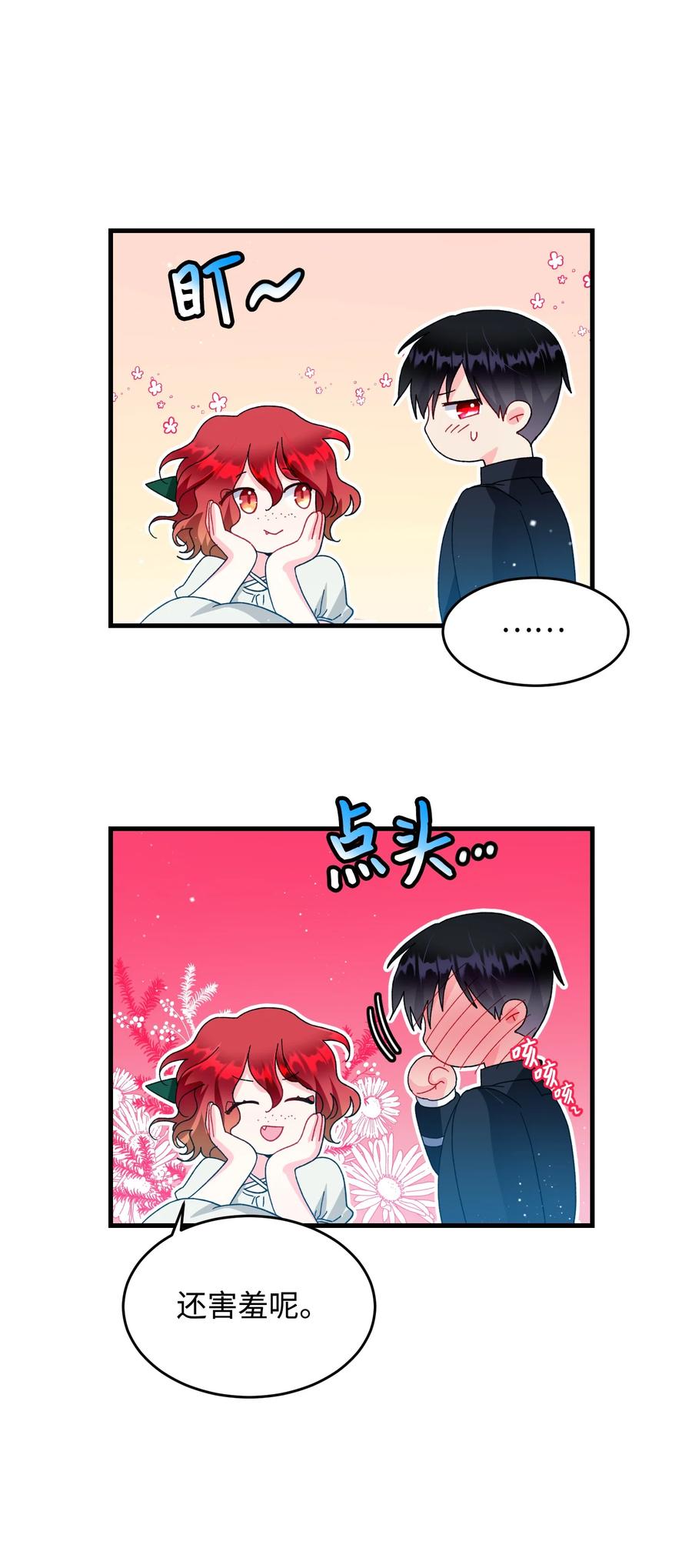 56 害羞的兰斯洛(1/2)-第56话