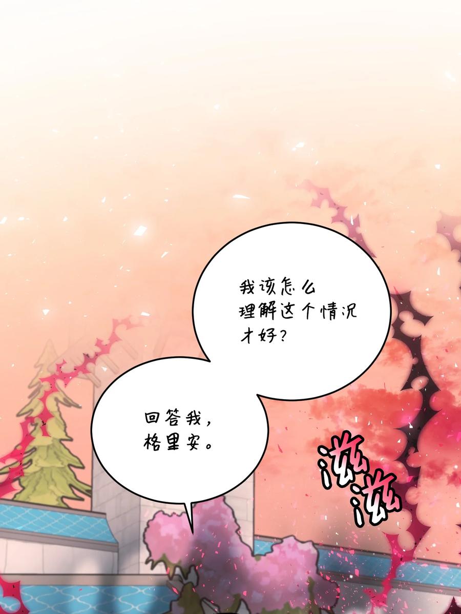 58 小姐不见了(1/2)-第58话