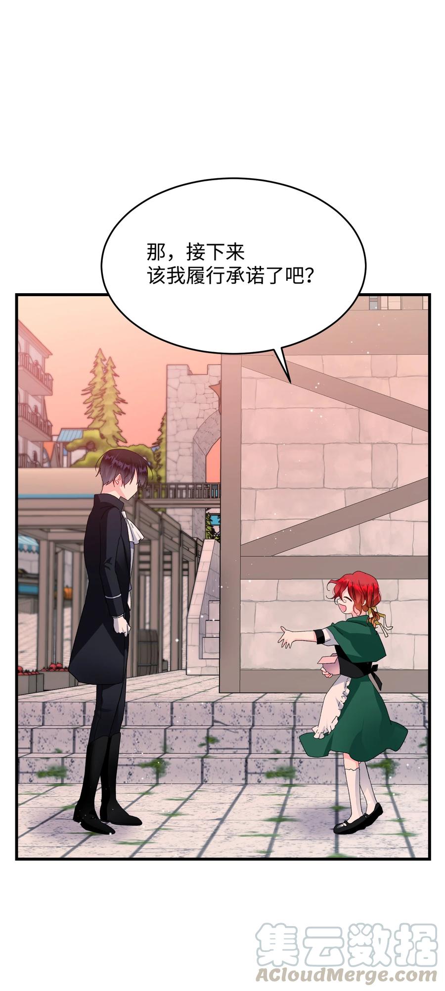 58 小姐不见了(1/2)-第58话