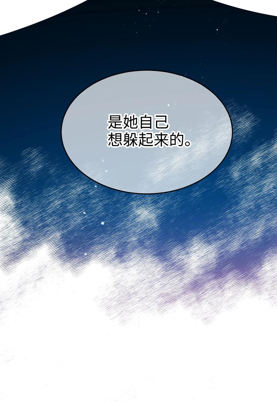 58 小姐不见了(1/2)-第58话