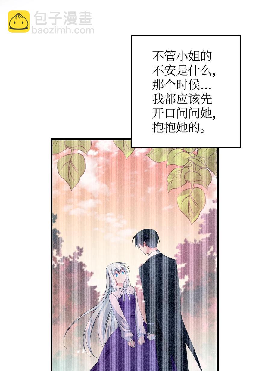 58 小姐不见了(1/2)-第58话