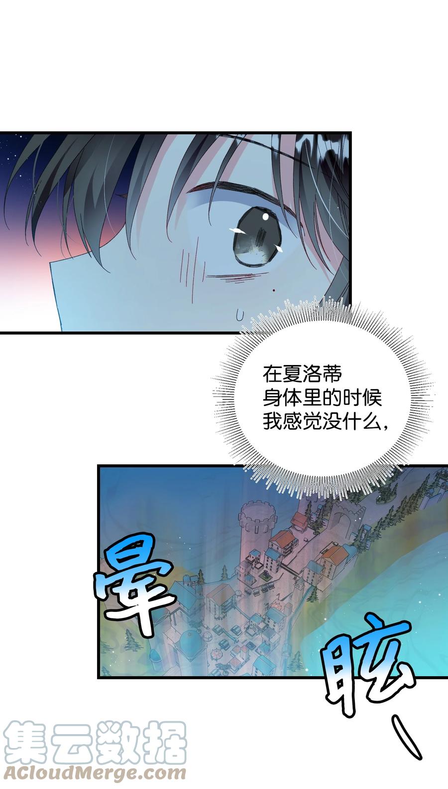 60 你的模样(1/2)-第60话