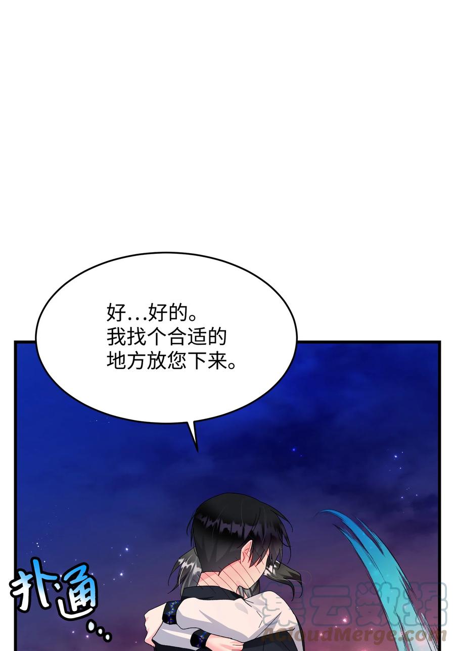 60 你的模样(1/2)-第60话