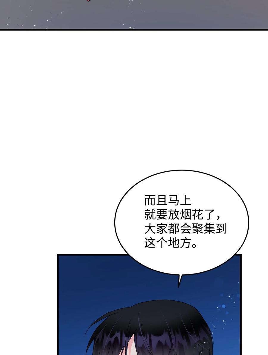 60 你的模样(1/2)-第60话