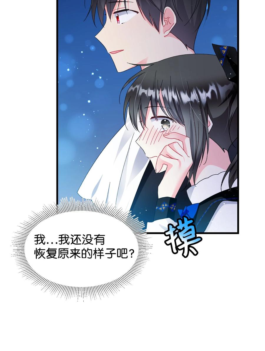 60 你的模样(1/2)-第60话