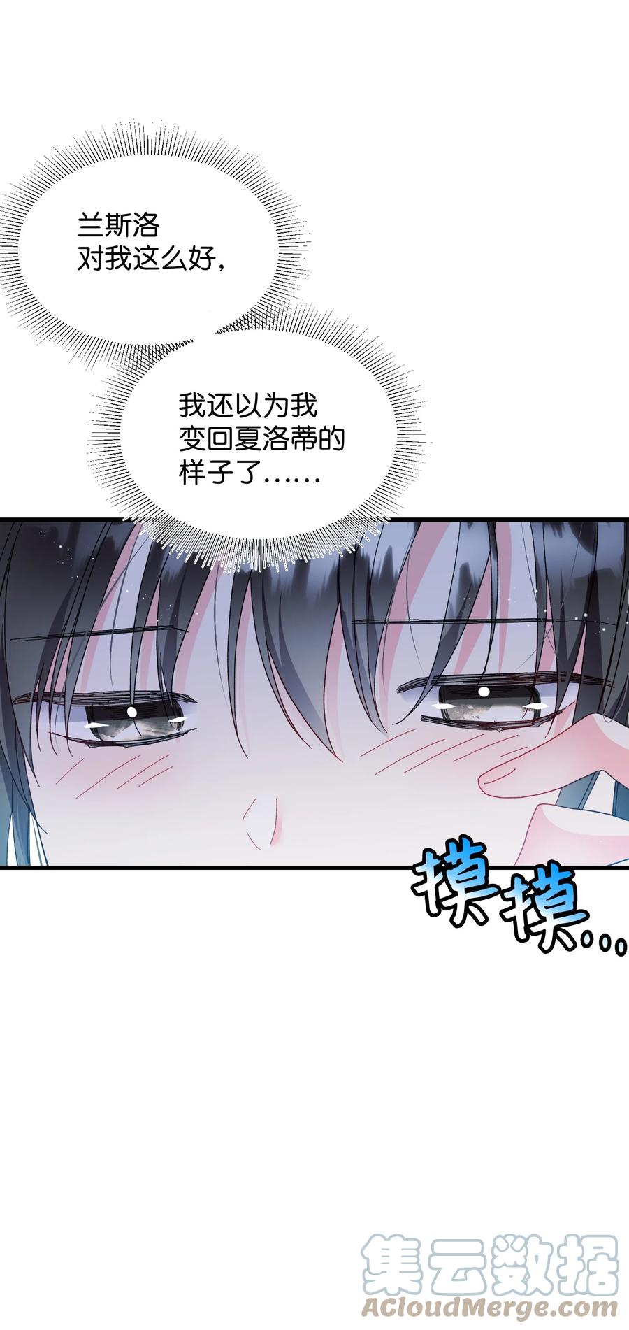 60 你的模样(1/2)-第60话