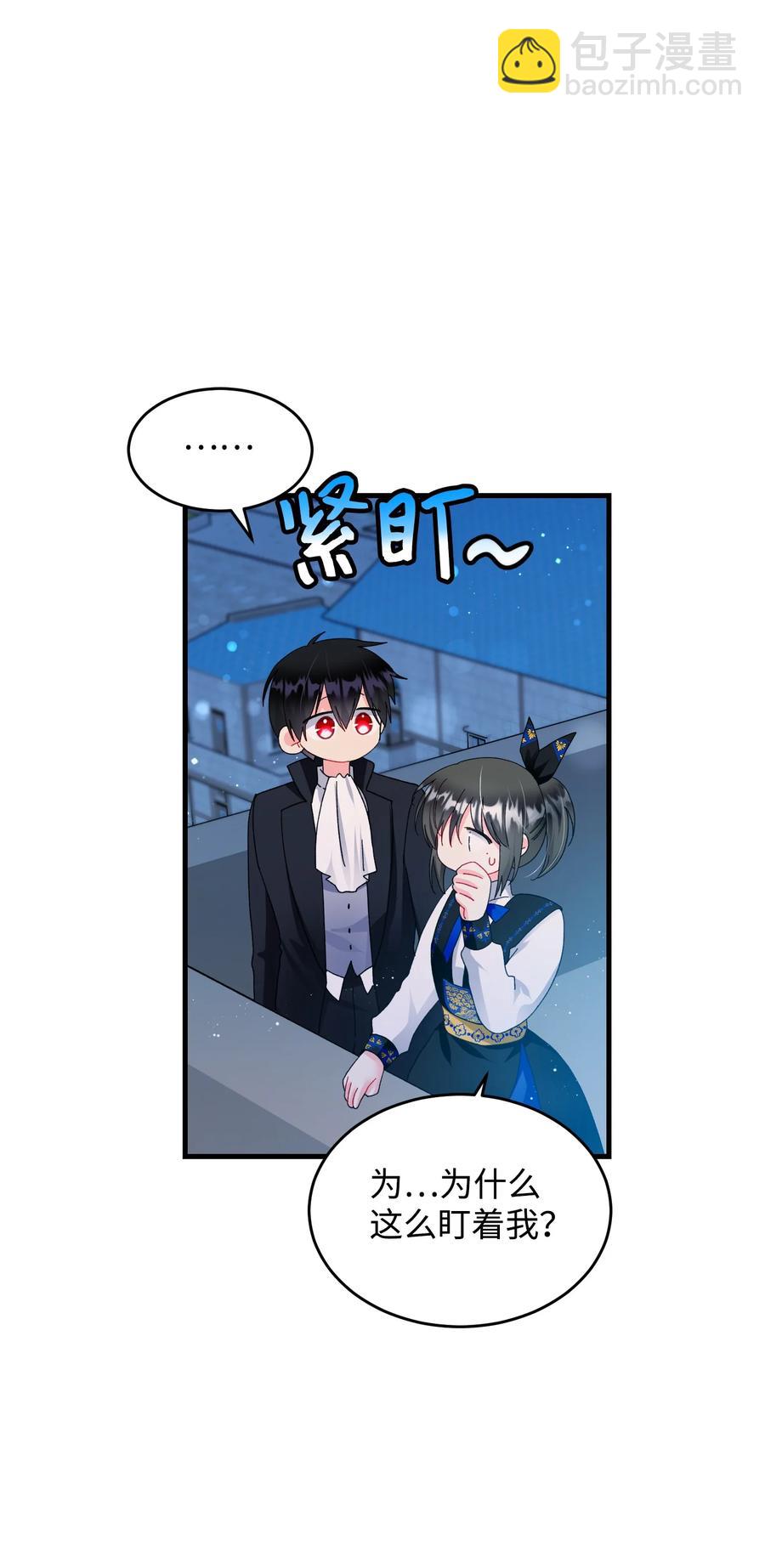 60 你的模样(1/2)-第60话