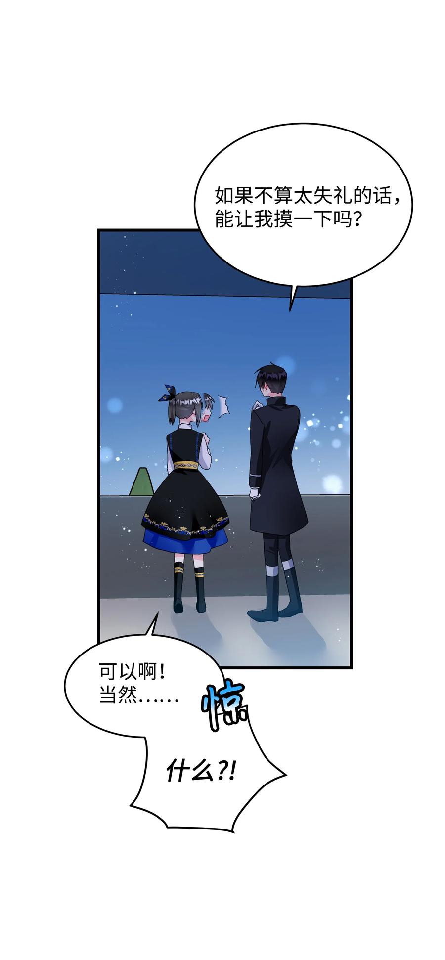 60 你的模样(1/2)-第60话