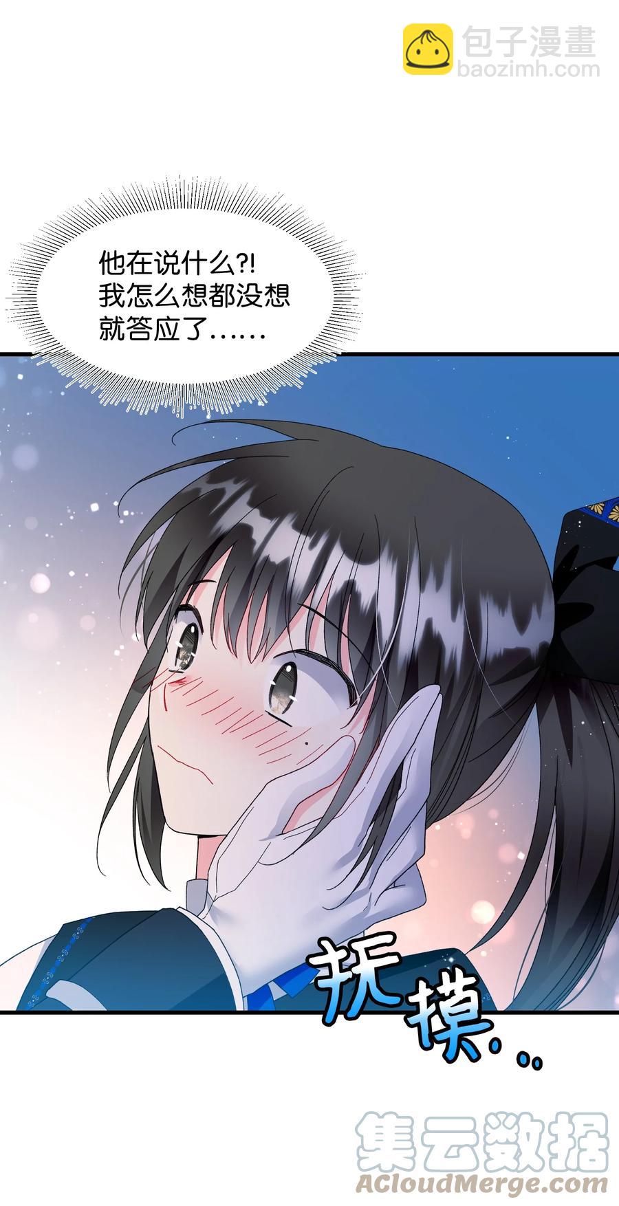 60 你的模样(1/2)-第60话