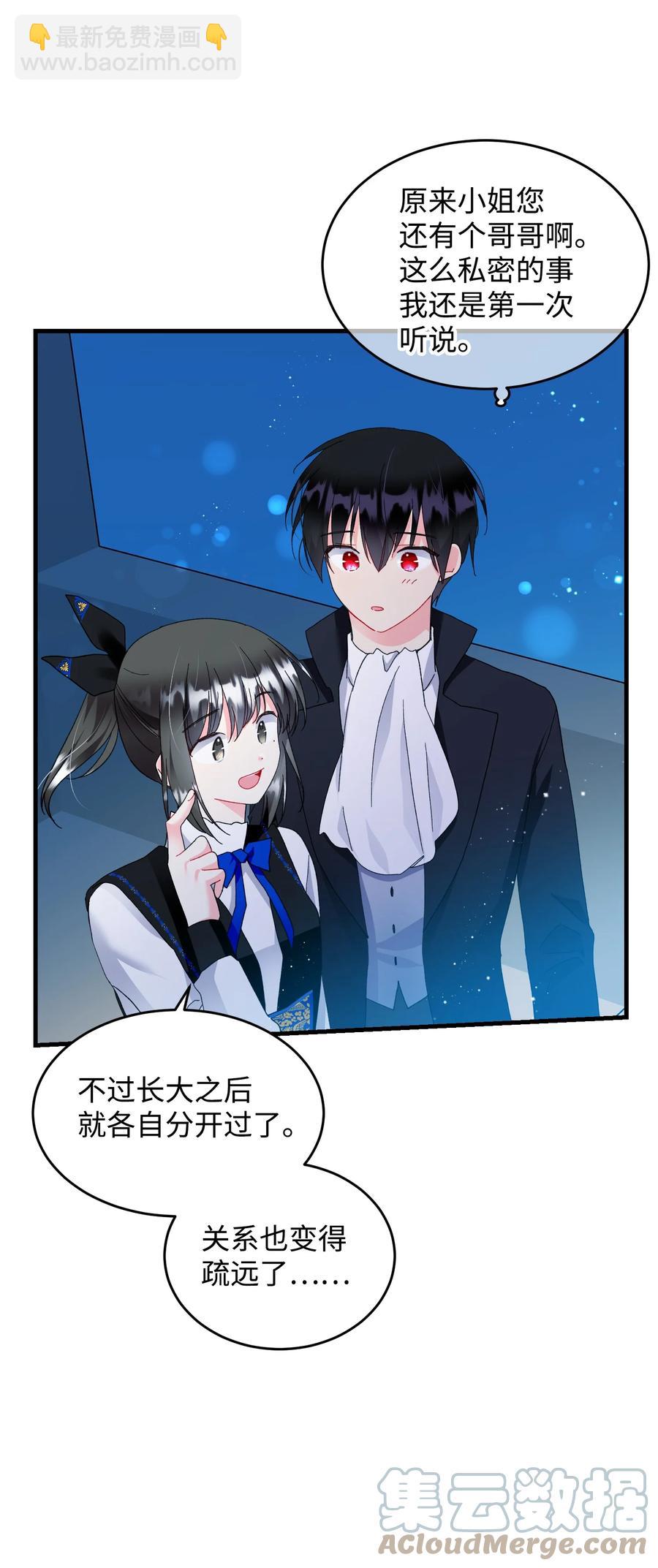 60 你的模样(1/2)-第60话