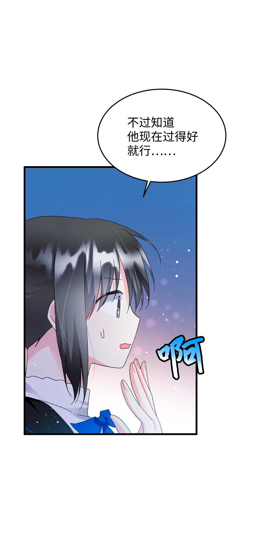 60 你的模样(1/2)-第60话