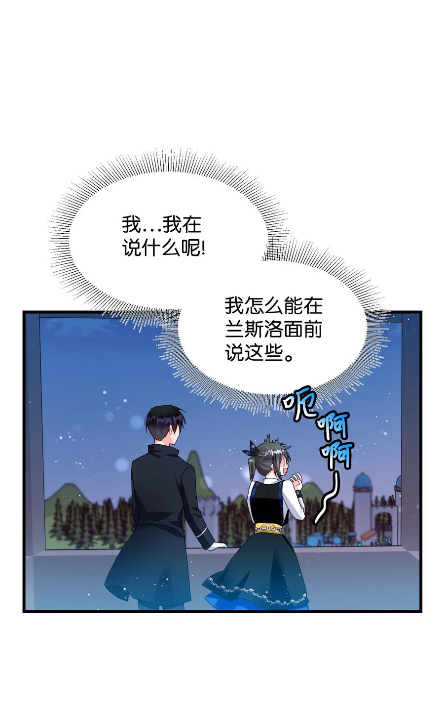 60 你的模样(1/2)-第60话