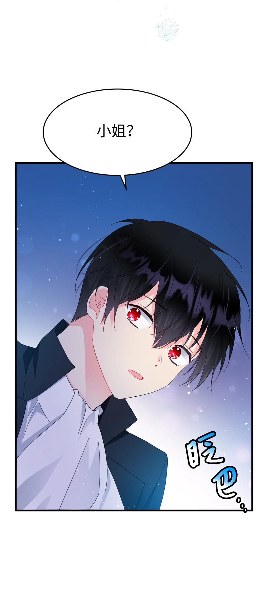 60 你的模样(1/2)-第60话