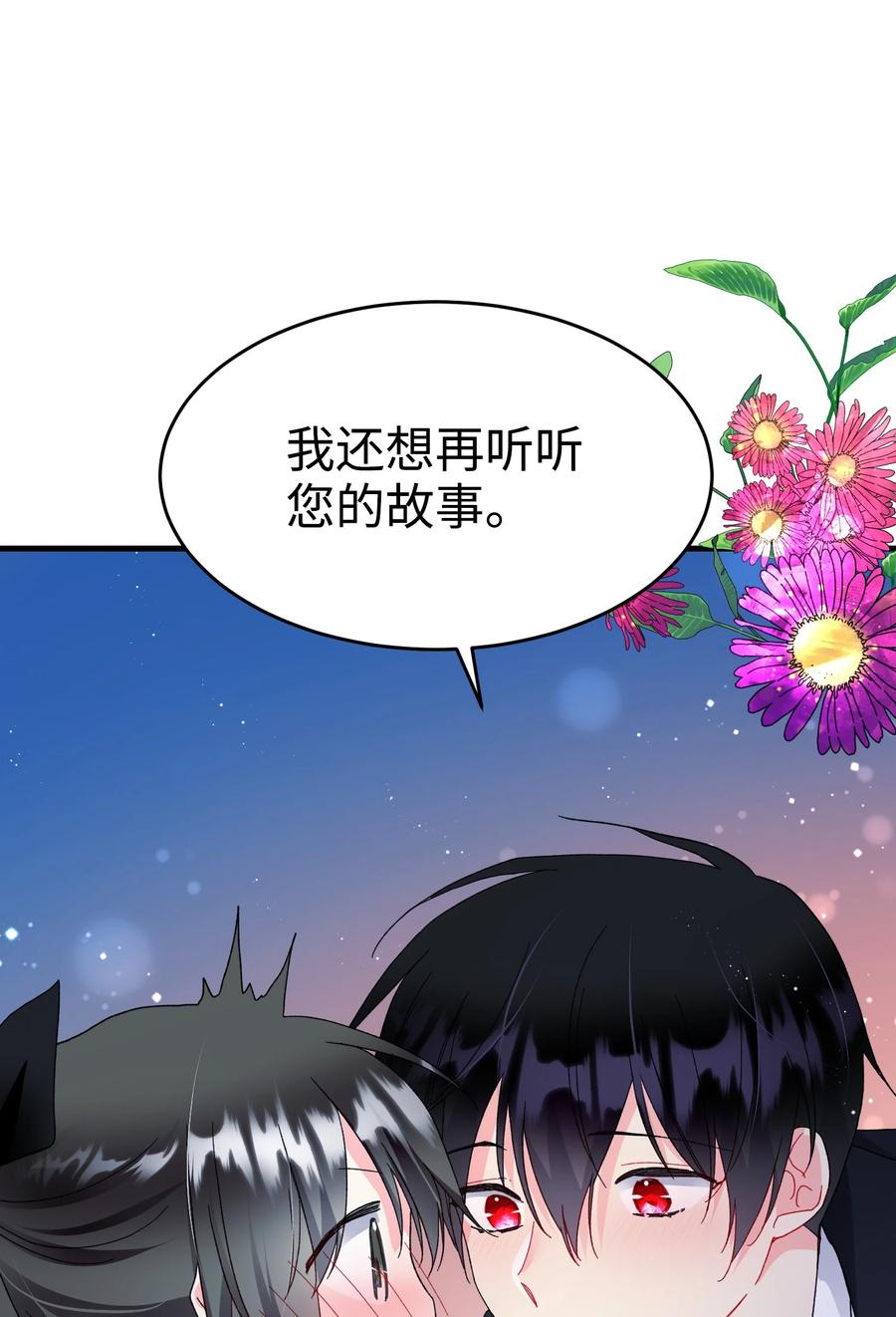 60 你的模样(1/2)-第60话