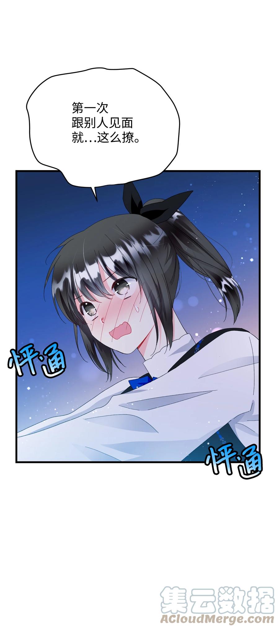 60 你的模样(1/2)-第60话