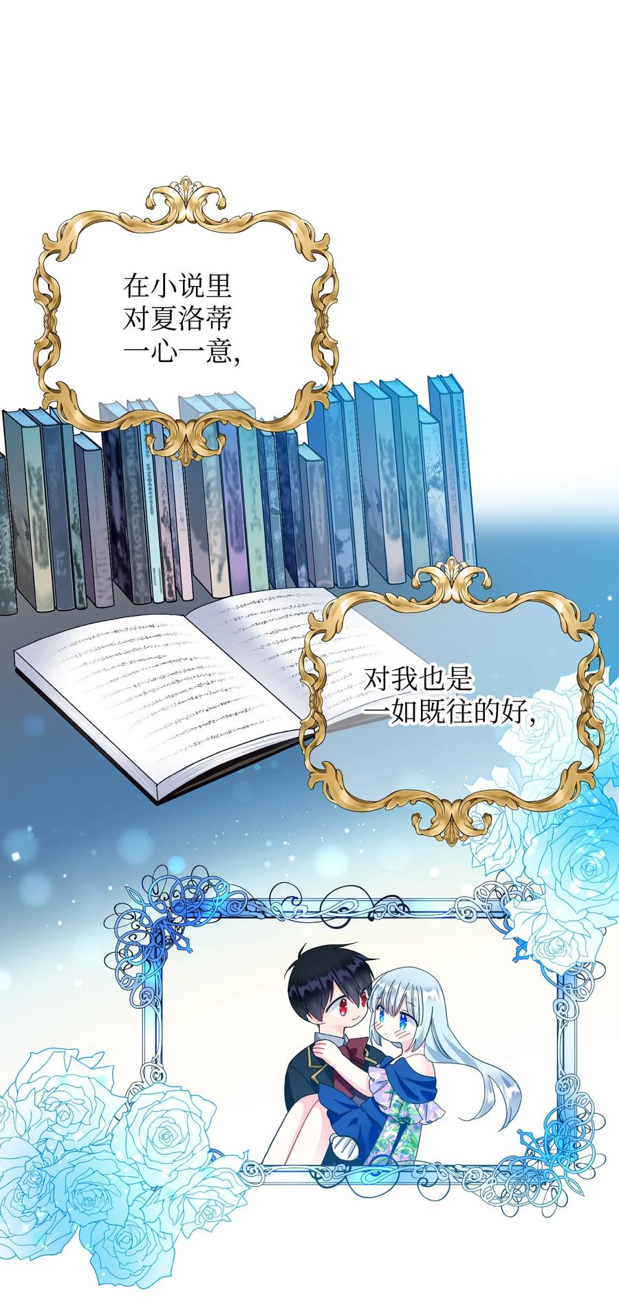 60 你的模样(1/2)-第60话